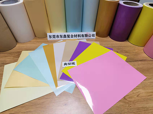 东莞离型纸使用中为什么会有色差问题？